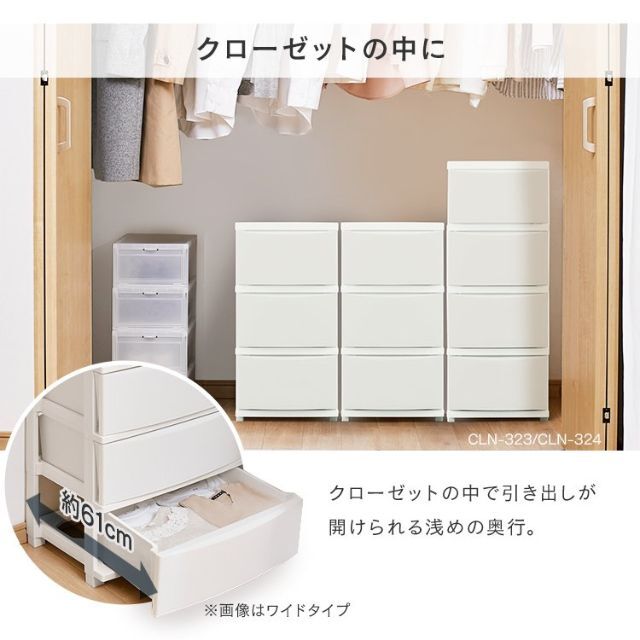 新品★スリムチェスト 収納ボックス タンス/syu★カラー選択 インテリア/住まい/日用品の収納家具(その他)の商品写真