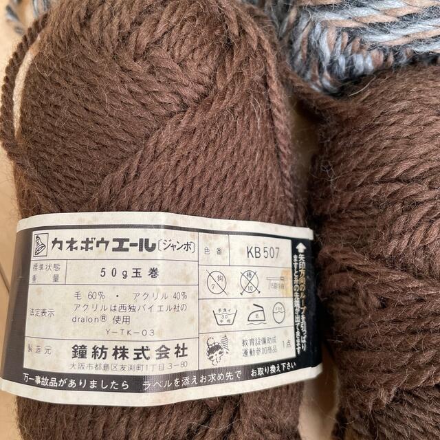 毛糸26個セット ハンドメイドの素材/材料(生地/糸)の商品写真