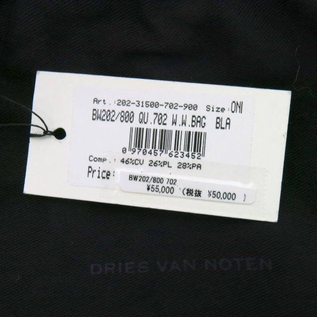 DRIES VAN NOTEN(ドリスヴァンノッテン)の新品 DRIES VAN NOTEN ジャガードクラッチバック  レディースのバッグ(クラッチバッグ)の商品写真