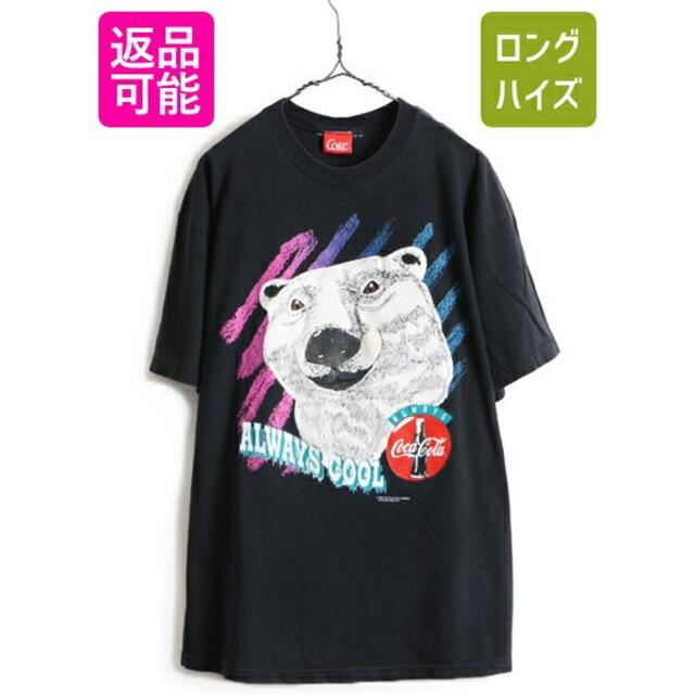 90s USA製 人気 黒 ■ コカコーラ シロクマ プリント 半袖 Tシャツ