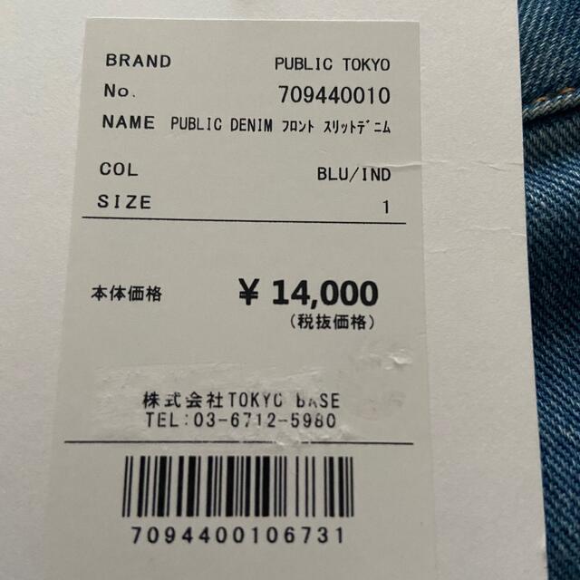 パブリックトウキョウ PUBLIC DENIM フロントスリットデニムパンツ15400円