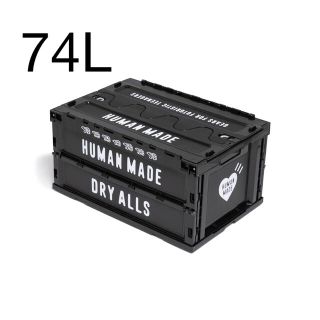 ヒューマンメイド(HUMAN MADE)のHUMAN MADE CONTAINER コンテナ　74L ヒューマンメイド (ケース/ボックス)