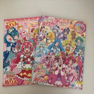 サンスター(SUNSTAR)の【新品未使用】プリキュアぬりえ　２冊セット　デリシャスパーティ　(キャラクターグッズ)