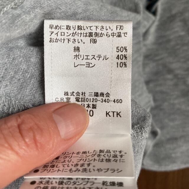 BURBERRY BLACK LABEL(バーバリーブラックレーベル)のバーバリーブラックレーベルTシャツ メンズのトップス(Tシャツ/カットソー(半袖/袖なし))の商品写真