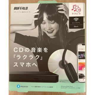 バッファロー(Buffalo)のラクレコ　スマホ用CDレコーダー　Wi-Fiモデル　ブラック　新品未使用(PC周辺機器)