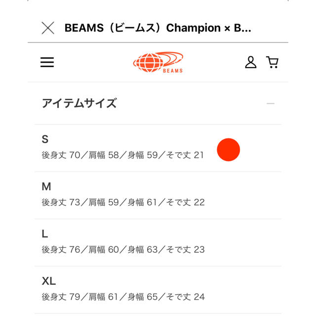 Champion(チャンピオン)の【完売品】Champion×BEAMS TOKYO 別注Tシャツ／ホワイト メンズのトップス(Tシャツ/カットソー(半袖/袖なし))の商品写真