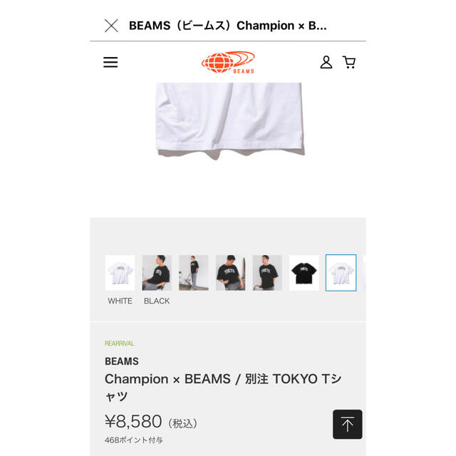 Champion(チャンピオン)の【完売品】Champion×BEAMS TOKYO 別注Tシャツ／ホワイト メンズのトップス(Tシャツ/カットソー(半袖/袖なし))の商品写真