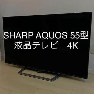 SHARP - SHARP AQUOS 55型　液晶テレビ　4K LC-55US40