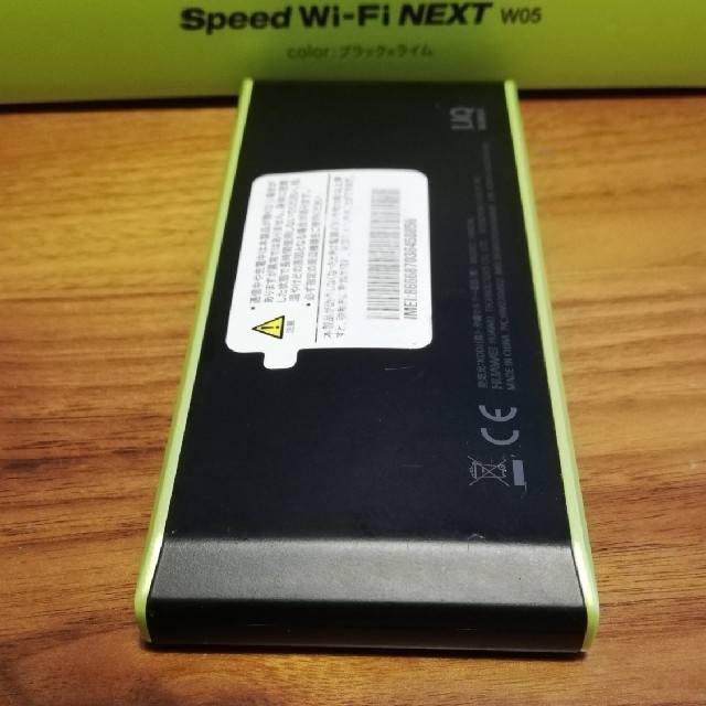 HUAWEI(ファーウェイ)のWimax2 Speed wifi W05 huawei　ブラックxライム スマホ/家電/カメラのPC/タブレット(PC周辺機器)の商品写真