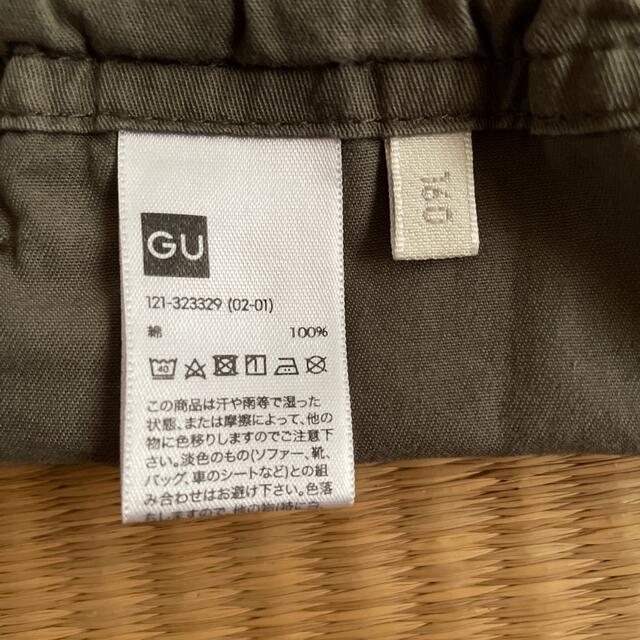 GU(ジーユー)の男子ハーフパンツ キッズ/ベビー/マタニティのキッズ服男の子用(90cm~)(パンツ/スパッツ)の商品写真