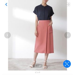 エヌナチュラルビューティーベーシック(N.Natural beauty basic)のエヌナチュラルビューティーベーシック　スカート(ロングスカート)