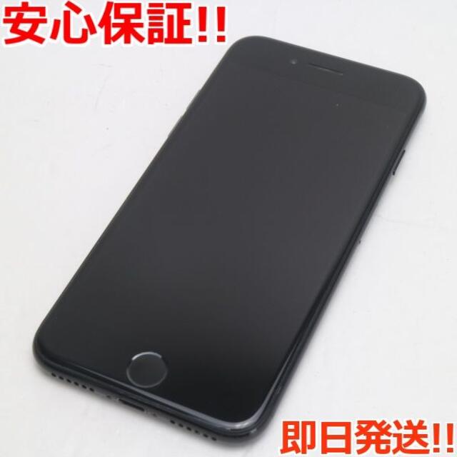 美品 SIMフリー iPhone7 256GB ジェットブラックdocomo