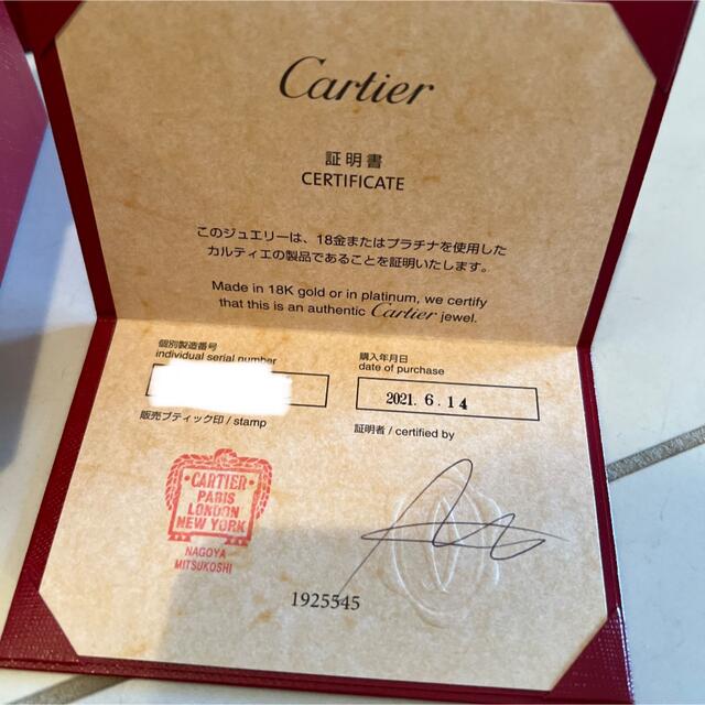 Cartier(カルティエ)の【17】カルティエ　ジュストアンクルブレスレット　ホワイトゴールド メンズのアクセサリー(ブレスレット)の商品写真