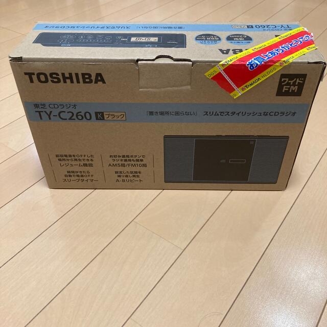 東芝(トウシバ)の東芝　CDラジオ　TY-C260 中古品 スマホ/家電/カメラのオーディオ機器(ラジオ)の商品写真