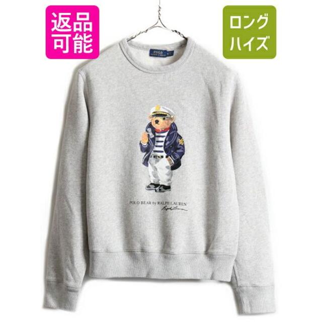 格安SALEスタート】 人気 - Lauren Ralph ポロベア トレー スウェット プリント ラルフローレン ポロ POLO トレーナー+スウェット 格安SALEスタート】 人気 - Lauren Ralph ポロベア トレー スウェット プリント ラルフローレン ポロ POLO トレーナー+スウェット