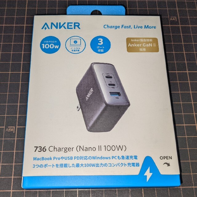 Anker 736 Nano Ⅱ 100W A2145N11 3ポート急速充電器 スマホ/家電/カメラのスマートフォン/携帯電話(バッテリー/充電器)の商品写真