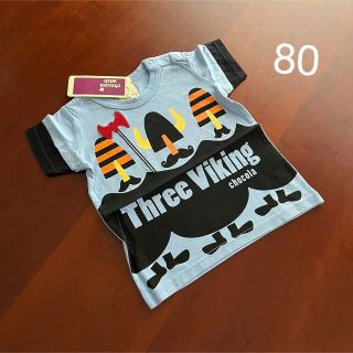 ショコラ(Chocola)の⭐️未使用品　ショコラ　Tシャツ　80サイズ(Ｔシャツ)