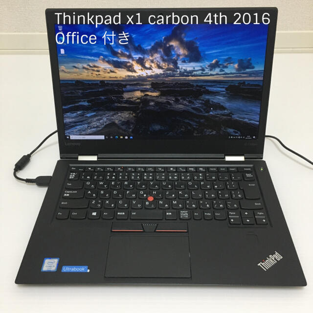 ThinkPad X1 Carbon 2016 4th 256SSD 豊富なギフト www.bluepractice.co.jp