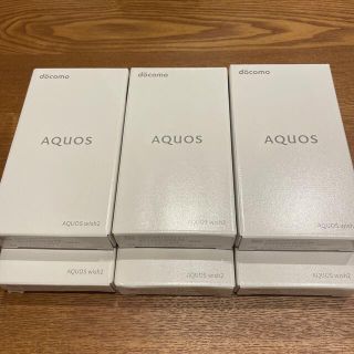 アクオス(AQUOS)の【新品未使用】AQUOS wish2 SH-51C 6台セット(スマートフォン本体)