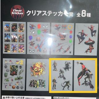 Marvel ディズニーストア ツムツム マベツム ぬいぐるみ ウィンターソルジャーの通販 By たーなん S Shop マーベルならラクマ