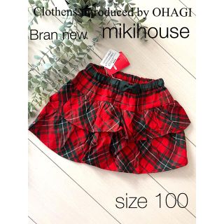 ミキハウス(mikihouse)の*新品タグ付ミキハウス チェックティアードスカート100cm*mikihouse(スカート)