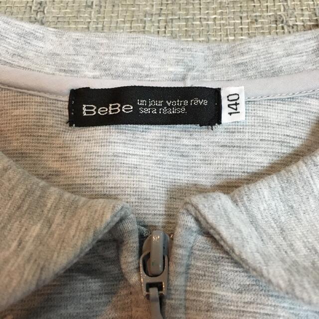 BeBe(ベベ)のべべカーディガン140 キッズ/ベビー/マタニティのキッズ服女の子用(90cm~)(カーディガン)の商品写真