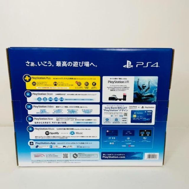 【新品未開封】PlayStation4 CUH-2200AB01 500GB 1