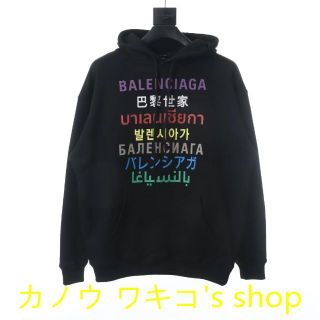 バレンシアガ パーカー(レディース)の通販 100点以上 | Balenciagaの