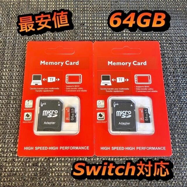 マイクロSDカード micro SD 64GB 2個 スマホ/家電/カメラのPC/タブレット(PC周辺機器)の商品写真