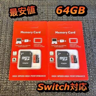 マイクロSDカード micro SD 64GB 2個
