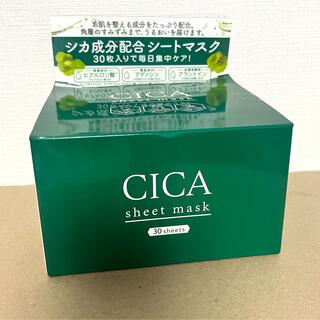 【CICA】 シートマスク シカパック ピンセット付 (パック/フェイスマスク)