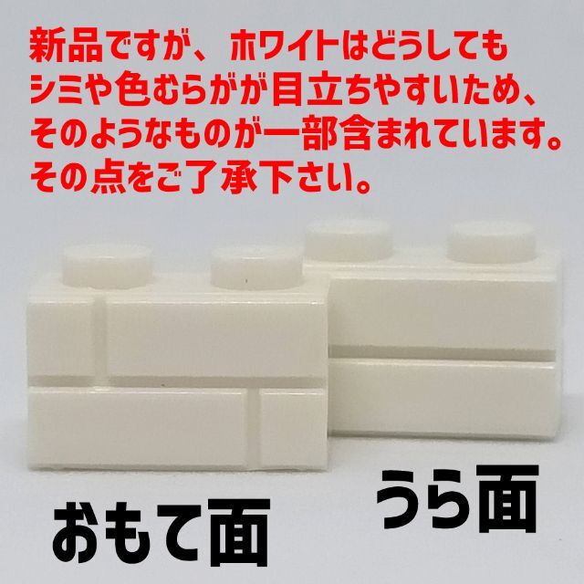 新品未使用品 LEGOレゴ互換品 レンガ調ブロック ホワイト70個 キッズ/ベビー/マタニティのおもちゃ(積み木/ブロック)の商品写真
