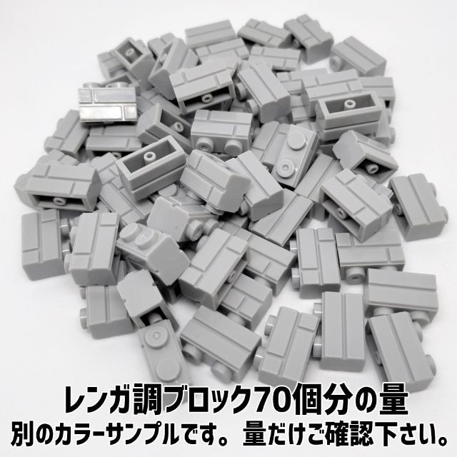 新品未使用品 LEGOレゴ互換品 レンガ調ブロック ホワイト70個 キッズ/ベビー/マタニティのおもちゃ(積み木/ブロック)の商品写真