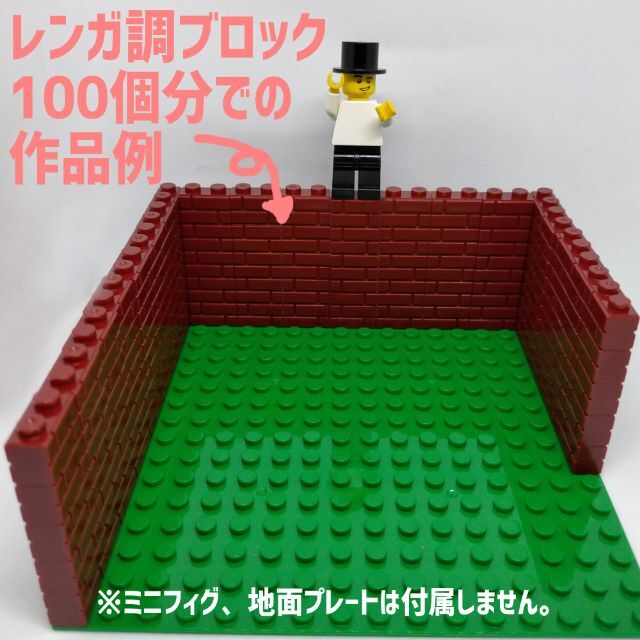 新品未使用品 LEGOレゴ互換品 レンガ調ブロック ホワイト70個 キッズ/ベビー/マタニティのおもちゃ(積み木/ブロック)の商品写真