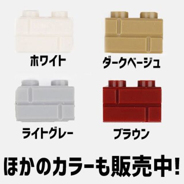 新品未使用品 LEGOレゴ互換品 レンガ調ブロック ホワイト70個 キッズ/ベビー/マタニティのおもちゃ(積み木/ブロック)の商品写真