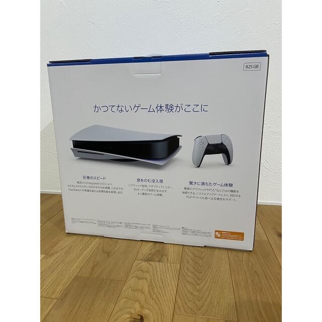 新品未使用✩プレステ5