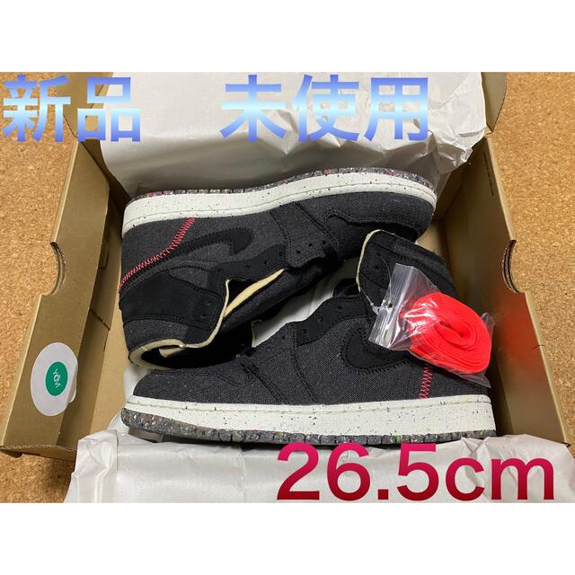 NIKE(ナイキ)のNIKE AIR JORDAN 1 HIGH ZOOM CRATER メンズの靴/シューズ(スニーカー)の商品写真