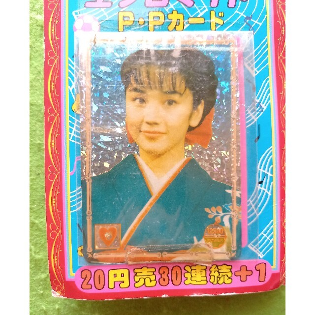 90'sｱｲﾄﾞﾙ「生ﾌﾟﾛﾏｲﾄﾞP・Pｶｰﾄﾞ」1束30付き完品　ｵﾏｹ付 エンタメ/ホビーのコレクション(印刷物)の商品写真