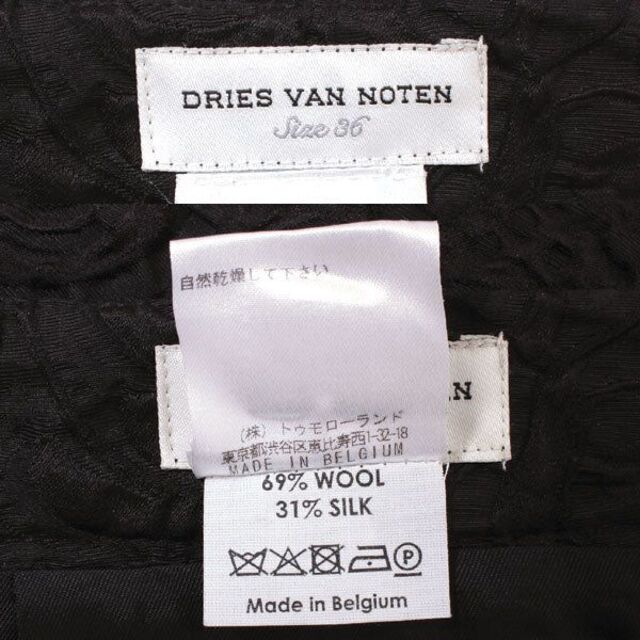 DRIES VAN NOTEN(ドリスヴァンノッテン)のDRIES VAN NOTEN フラワースカート size36 ブラック ドリス レディースのスカート(ひざ丈スカート)の商品写真