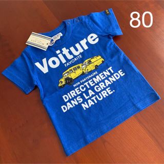 リオ(RIO)の⭐️未使用品　 ブルーアズール Tシャツ 80サイズ ロイヤルブルー (Ｔシャツ)