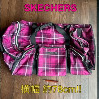 スケッチャーズ(SKECHERS)の［アメリカ購入］SKECHERS 超大容量ダッフルキャリーバッグ✳︎ビッグサイズ(スーツケース/キャリーバッグ)