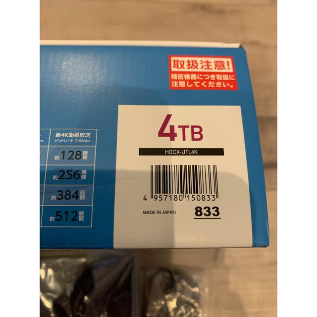 PCタブレットI・O DATA USB接続ハードディスク 4TB HDCX-UTL4K