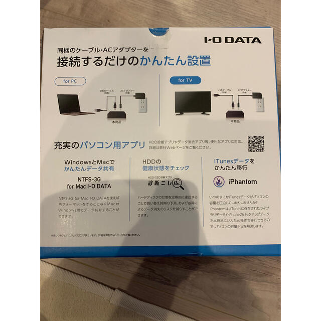 IODATA(アイオーデータ)のI・O DATA USB接続ハードディスク 4TB HDCX-UTL4K スマホ/家電/カメラのPC/タブレット(PC周辺機器)の商品写真
