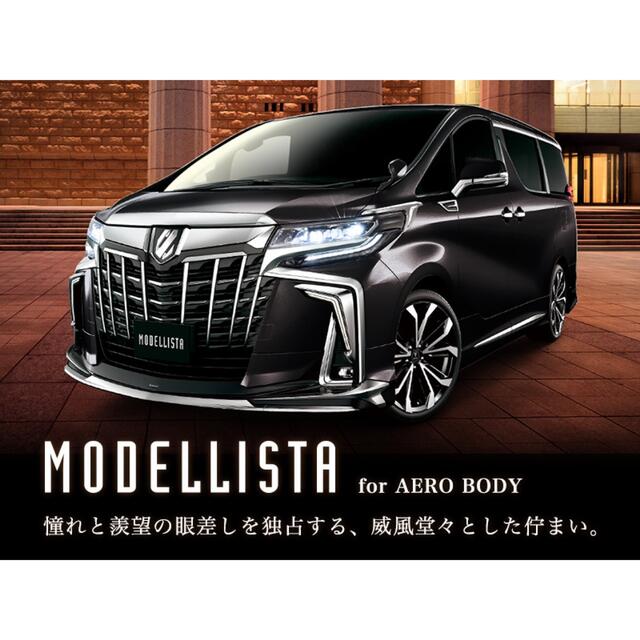 www.haoming.jp - アルフォード☆30後期☆左フロント☆ドア