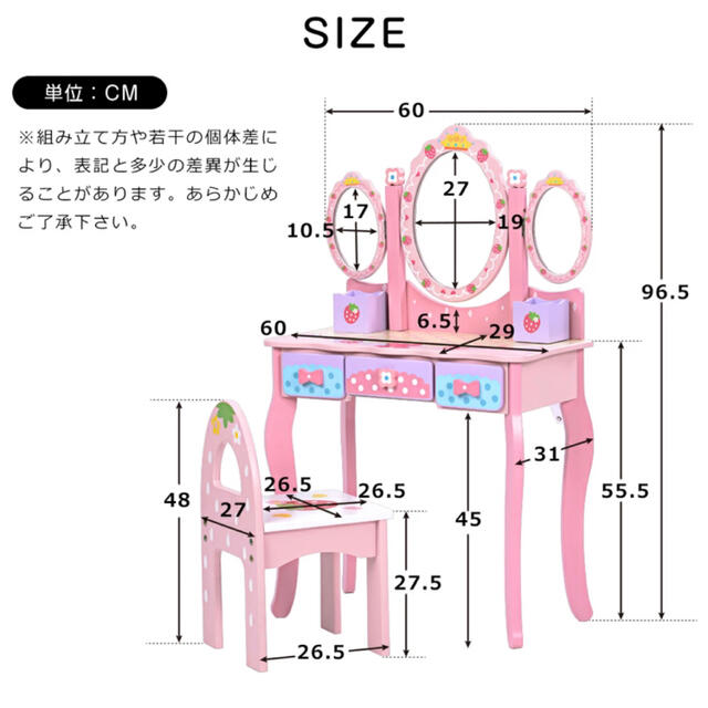 ドレッサー おままごと 姫系 可愛い メイク台 ミラー 三面鏡 引き出し  インテリア/住まい/日用品の収納家具(ドレッサー/鏡台)の商品写真