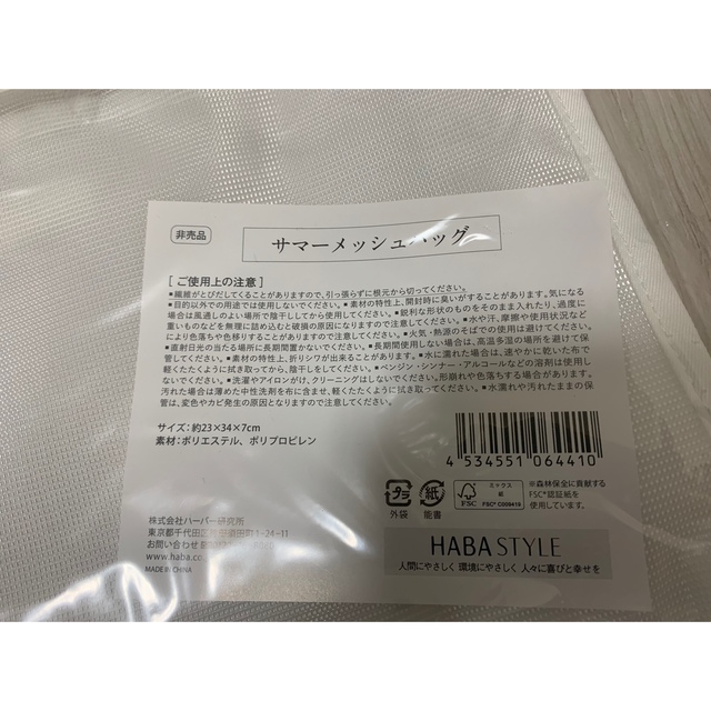 （キャンペーン中）HABA 今治日本製フェイスタオル10枚（バッグ1個付け） インテリア/住まい/日用品の日用品/生活雑貨/旅行(タオル/バス用品)の商品写真