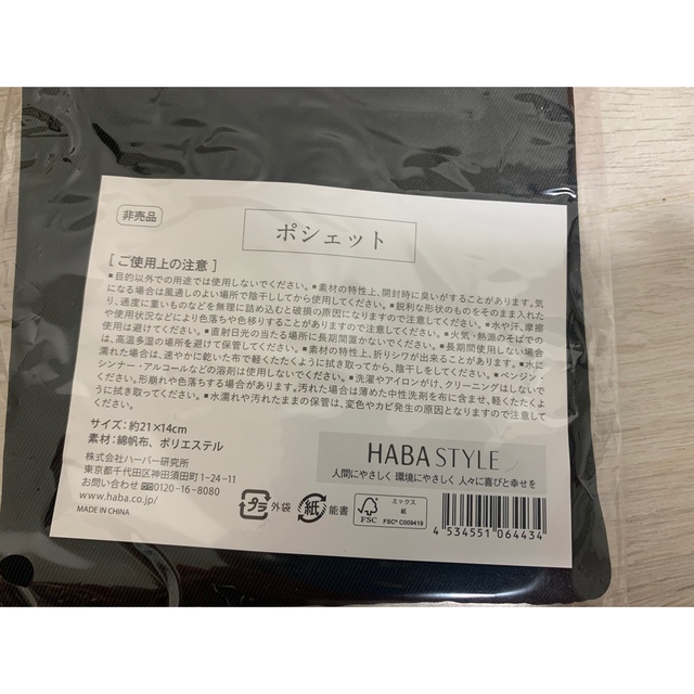 （キャンペーン中）HABA 今治日本製フェイスタオル10枚（バッグ1個付け） インテリア/住まい/日用品の日用品/生活雑貨/旅行(タオル/バス用品)の商品写真