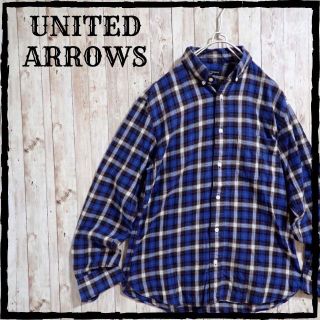 ユナイテッドアローズ(UNITED ARROWS)の美品 ユナイテッドアローズ チェックシャツ ブルー パープル系 日本製 綿100(シャツ)