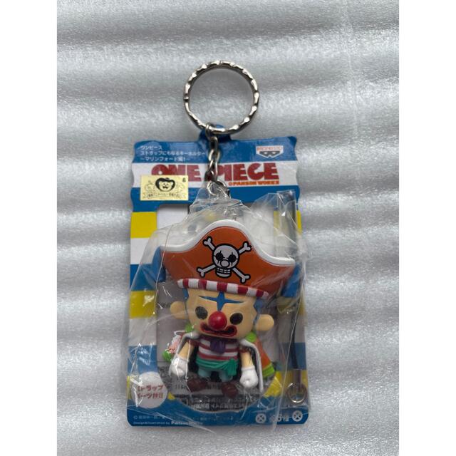 ワンピース ストラップにもなるキーホルダー マリンフォード編1