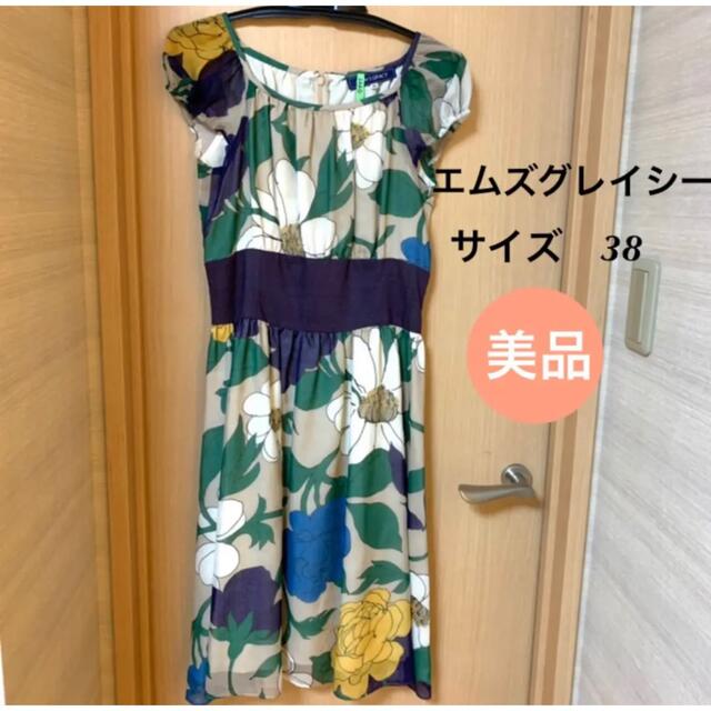 M´S GRACY - 専用です エムズグレイシー 花柄ワンピースの+spbgp44.ru